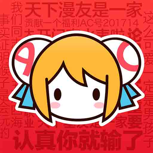 快播APP最新版