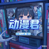 星星视频app下载追剧最新版APP应用