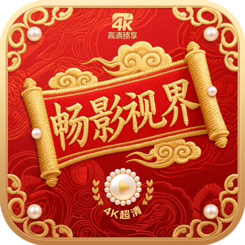 黄色视频软件下载APP应用